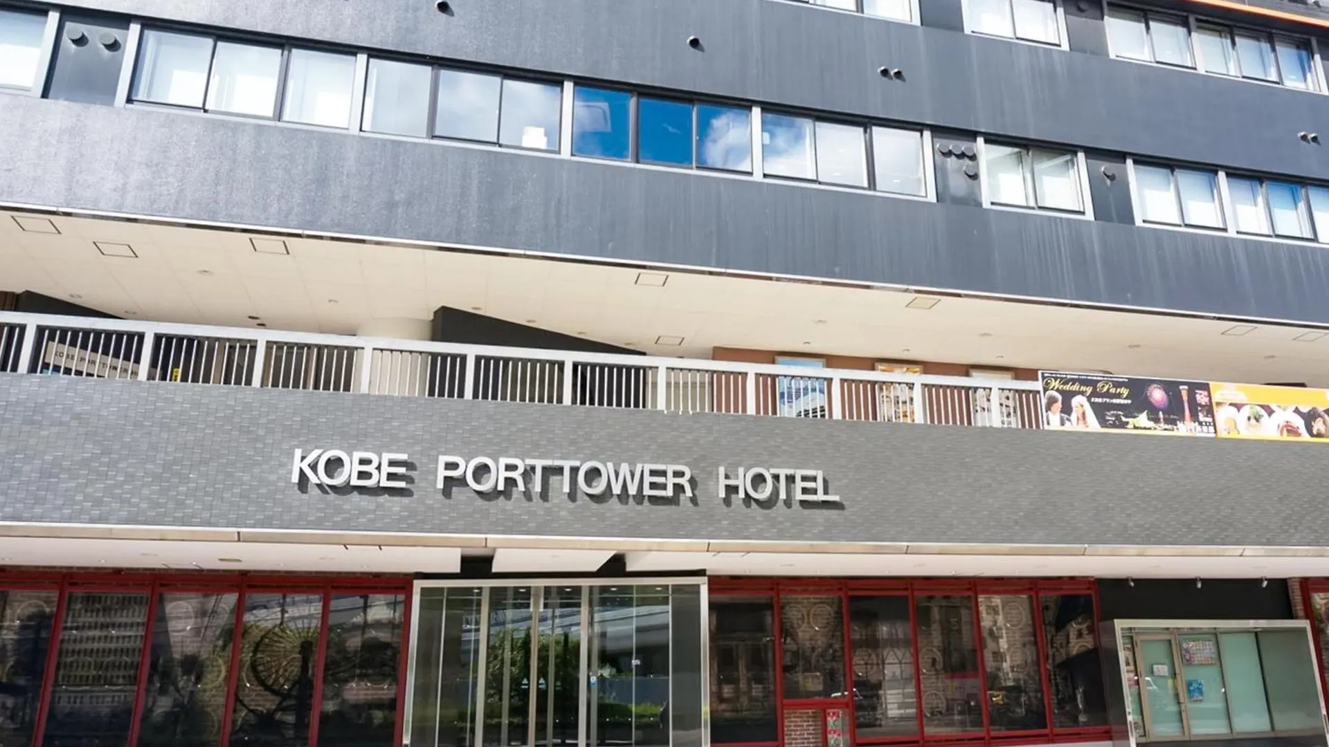Kobe Port Tower Hotel