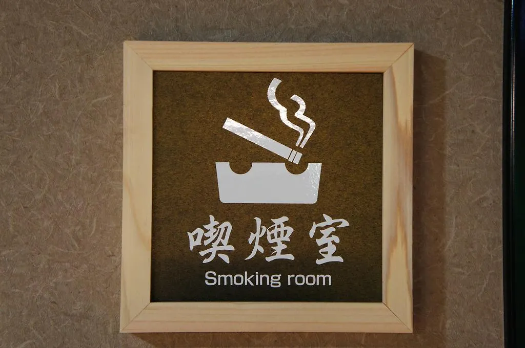 Kobe Port Tower Hotel 4*,  Japon