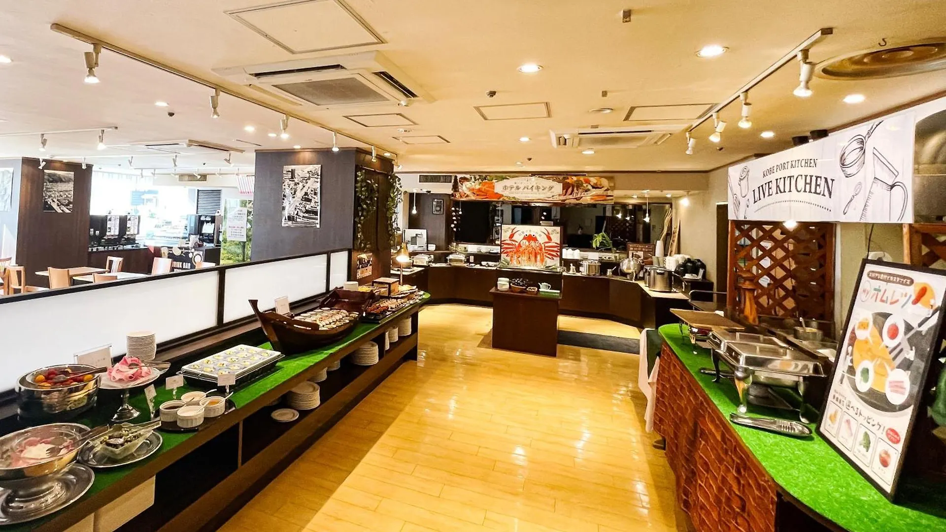 Kobe Port Tower Hotel Japan